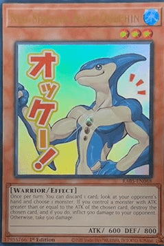 Neo-Weltraum Aqua Dolphin (V.1) RA05-088 Ultra Rare Near Mint Deutsch 1. Auflage
