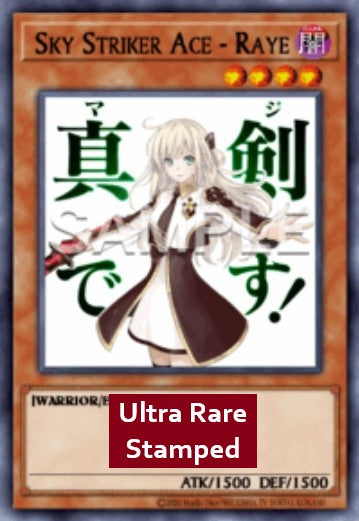 Himmelsjäger-Ass - Raye (V.1) RA05-093 Ultra Rare Near Mint Deutsch 1. Auflage
