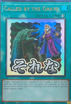 Vom Grab gerufen (V.1) RA05-117 Ultra Rare Near Mint Deutsch 1. Auflage
