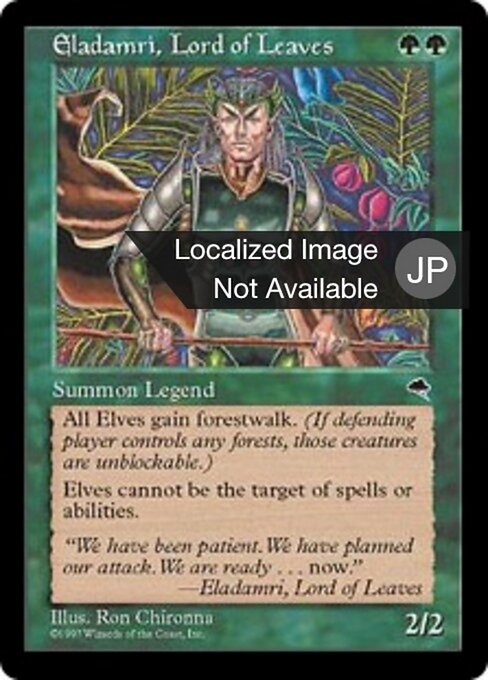 Eladamri, Lord of Leaves TP- Rare Excellent Japanisch