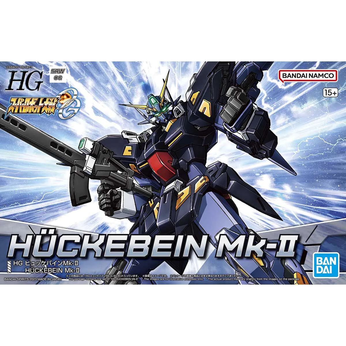 Gundam Gunpla Hückebein MK-II (HG 1/144)