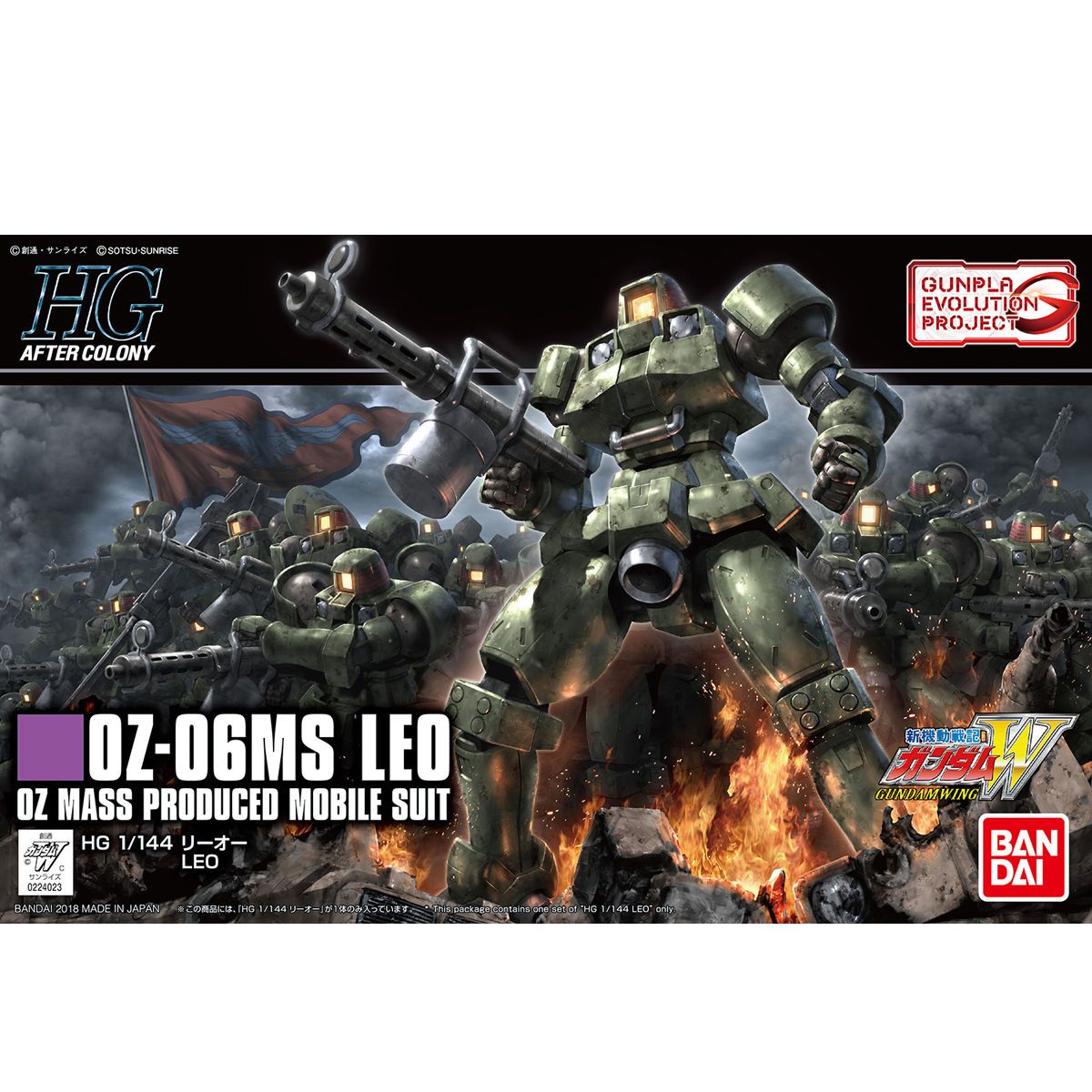 Gundam Gunpla OZ-06MS Leo (HGAC 1/144)