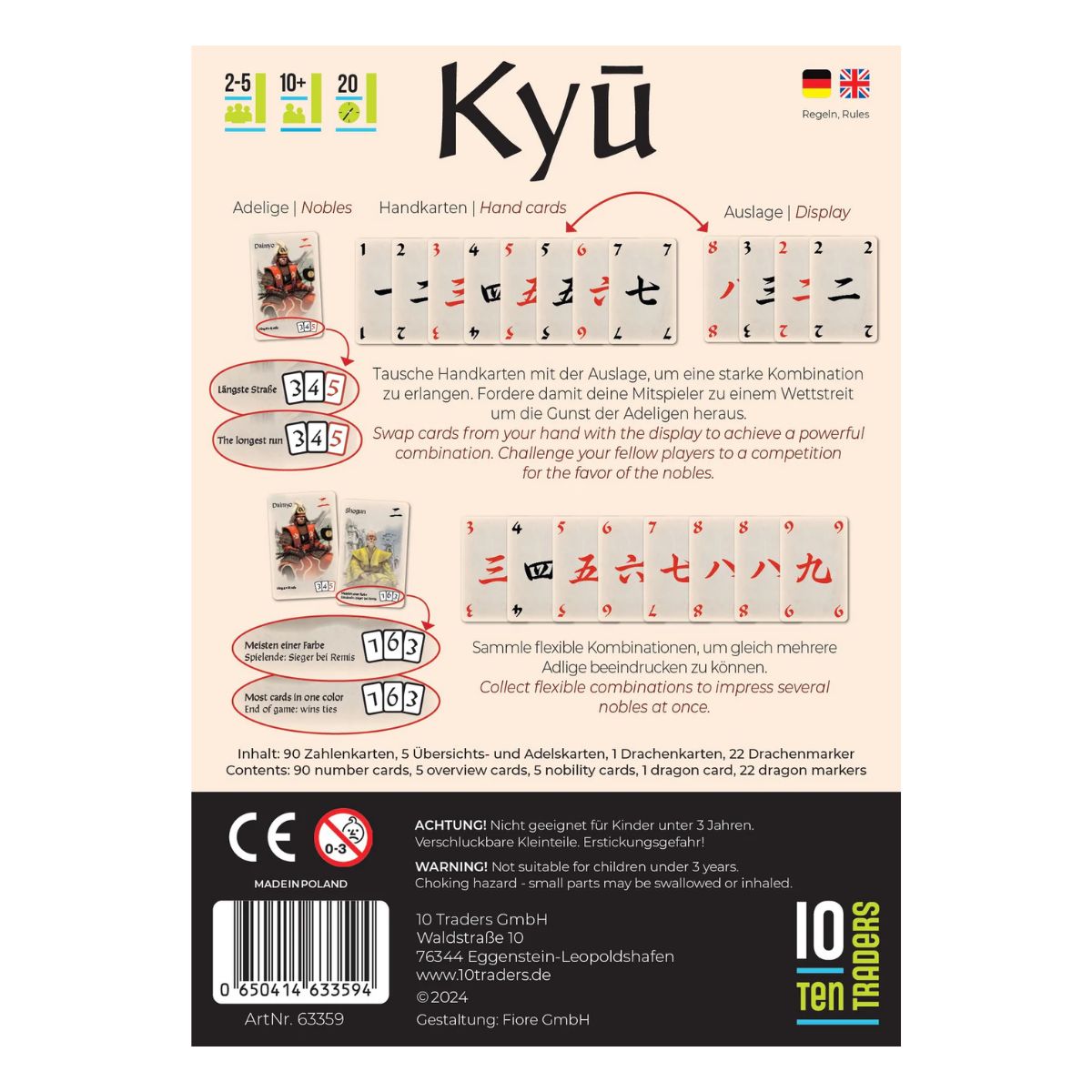 Kyū