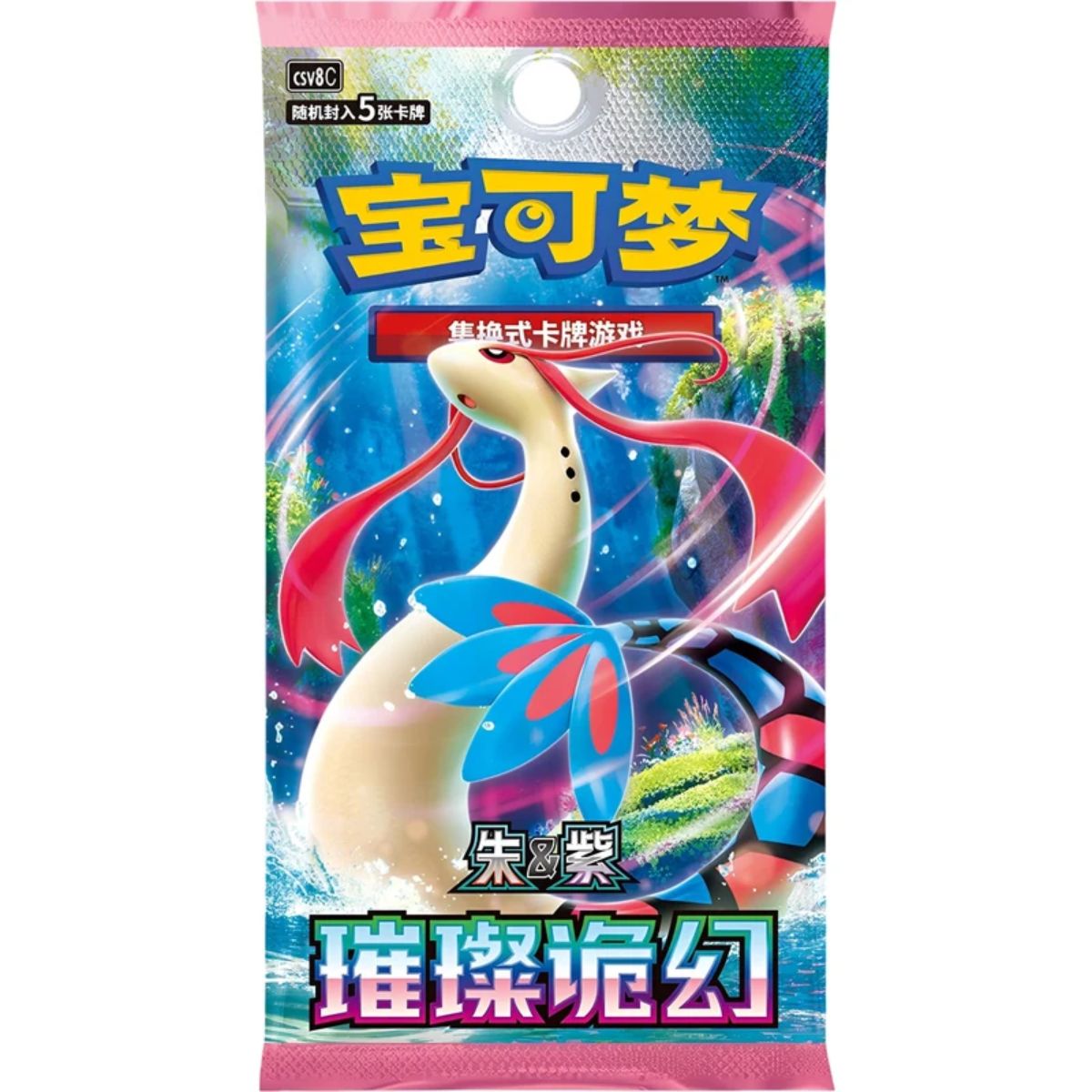Pokémon Briliant Fantasy CSV8C Booster Chinesisch