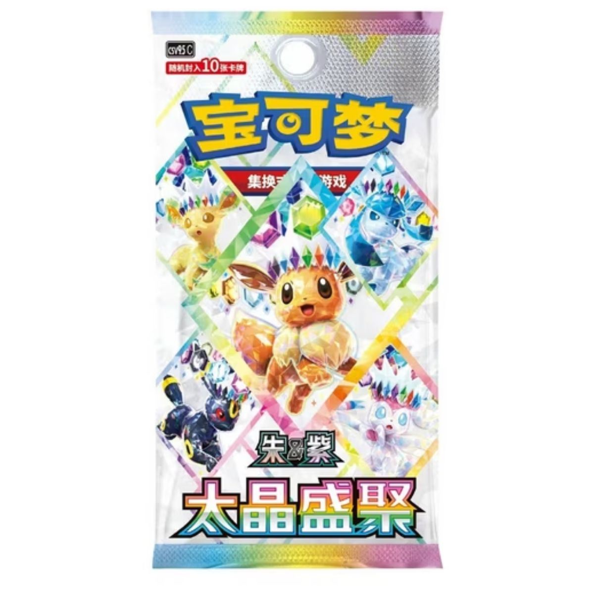 Pokémon Prismatic Evolutions Booster Chinesisch