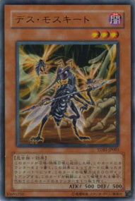 Des Moskito YDB1-003 Super Rare Poor Deutsch