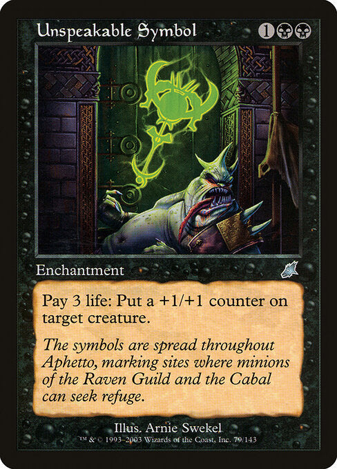 Unaussprechliches Symbol SCG-79 Uncommon Good Englisch