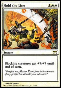 Hold the Line CHK-13 Rare Excellent Englisch