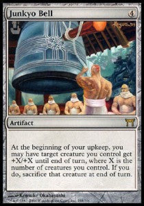 Junkyo-Glocke CHK-258 Rare Good Englisch
