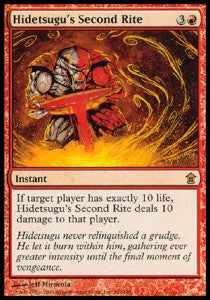 Hidetsugus zweites Ritual SOK-102 Rare Good Englisch