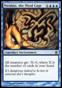 Meishin, der Gedankenkäfig SOK-44 Rare Excellent Englisch