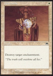 Entmystifizieren ONS-24 Common Excellent Deutsch Foil