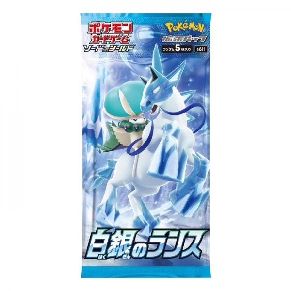 Pokémon - Silver Lance - S6H - JP