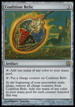 Reliquie der Koalition DDE-54 Rare Good Englisch