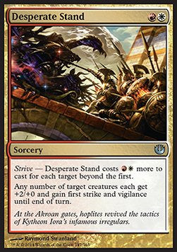 Erbitterter Widerstand JOU-147 Uncommon Excellent Deutsch Foil