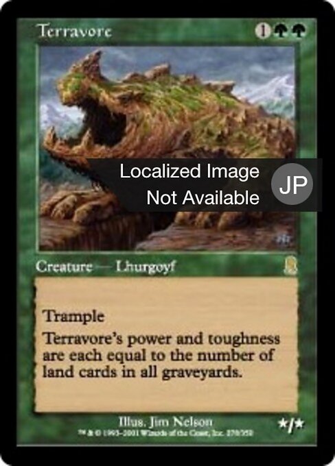 Terravore ODY-278 Rare Excellent Japanisch