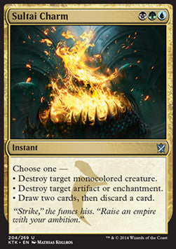 Sultai-Amulett KTK-204 Uncommon Excellent Englisch Foil