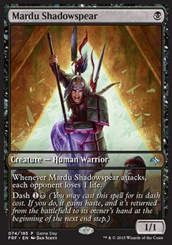 Mardu Shadowspear GDP-74 Uncommon Excellent Italienisch