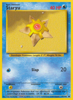 Sterndu BS-65 Common Light Played Deutsch
