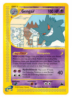Gengar SK-10 Rare Good Englisch