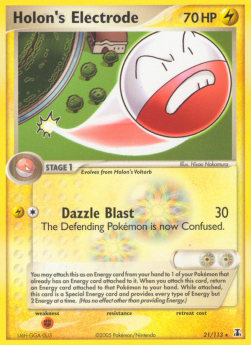 Holon-Lektrobal DS-21 Rare Light Played Deutsch