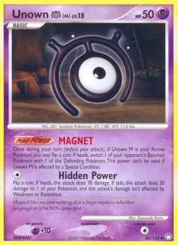 Icognito MT-66 Uncommon Excellent Deutsch