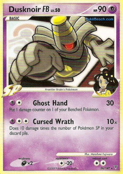Zwirrfinst SV-26 Rare Light Played Deutsch Reverse Holo