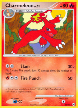 Glutexo Lv.31 AR-35 Uncommon Excellent Deutsch Reverse Holo