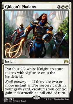 Gideons Phalanx ORI-14 Rare Excellent Deutsch Foil