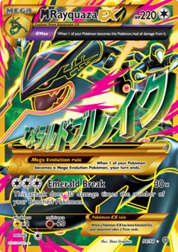MRayquaza EX AOR-98 Ultra Rare Excellent Deutsch