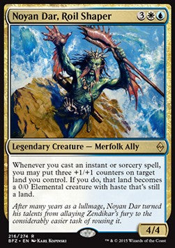 Noyan Dar, Turbulenzformer BFZ-216 Rare Excellent Deutsch