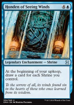 Honden of Seeing Winds EMA-54 Uncommon Good Englisch