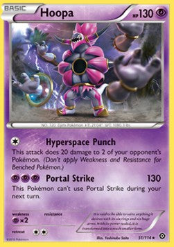 Hoopa STS-51 Rare Excellent Deutsch