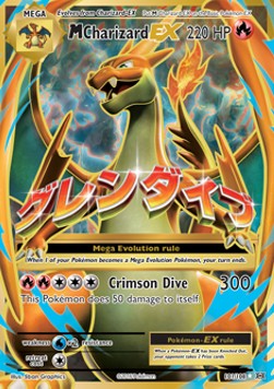 MGlurak EX EVO-101 Ultra Rare Light Played Deutsch