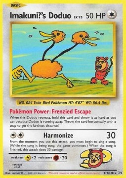 Imakuni?'s Dodu EVO-112 Secret Rare Played Deutsch