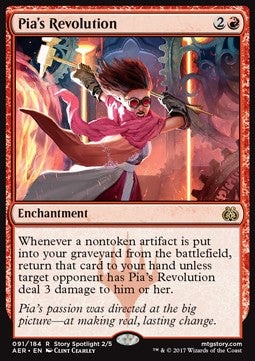 Pia's Revolution AER-91 Rare Excellent Englisch