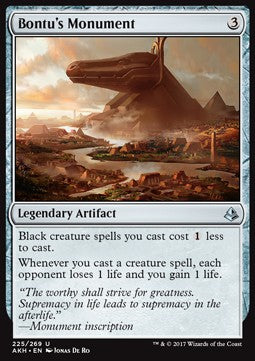 Bontus Monument AKH-225 Uncommon Excellent Englisch Foil