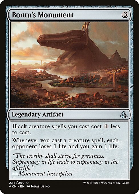Bontus Monument AKH-225 Uncommon Excellent Englisch Foil