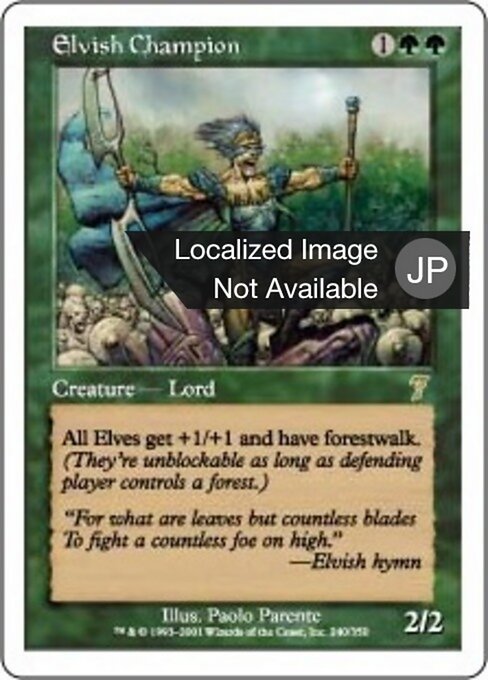 Champion der Elfen 7ED-240 Rare Played Japanisch