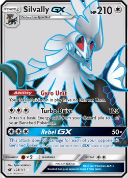 Amigento GX CIN-108 Ultra Rare Good Deutsch