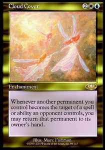 Cloud Cover PLS-98 Rare Light Played Englisch