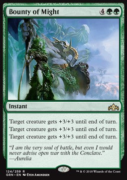 Fülle an Kraft GRN-124 Rare Excellent Deutsch Foil