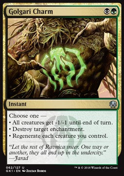 Golgari-Amulett GK1-62 Uncommon Excellent Deutsch