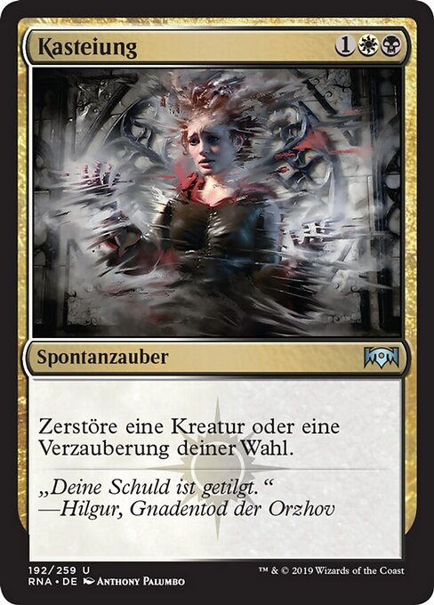 Kasteiung RNA-192 Uncommon Excellent Deutsch