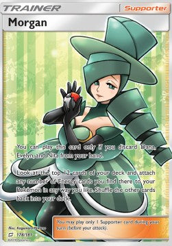 Matin TEU-178 Ultra Rare Good Deutsch