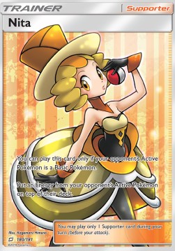 Nuit TEU-180 Ultra Rare Played Deutsch