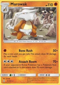 Knogga UNB-91 Rare Good Deutsch Reverse Holo