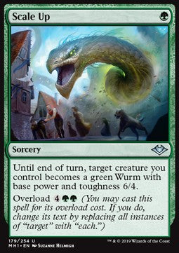 Wurmform MH1-179 Uncommon Excellent Deutsch