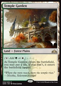 Tempelgarten PELD-258 Rare Near Mint Deutsch Foil