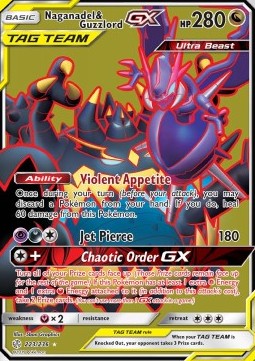 Agoyon & Schlingking GX CEC-223 Ultra Rare Excellent Deutsch